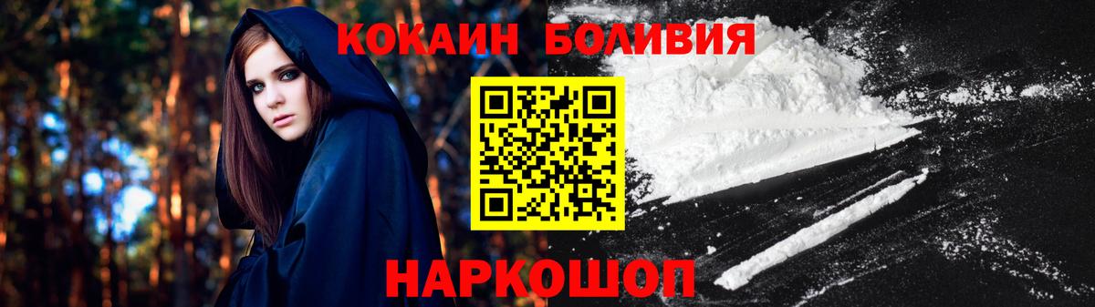 Cocaine VHQ Североморск