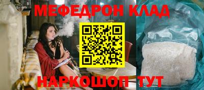 MESCALINE Бузулук