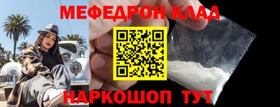 скорость Будённовск