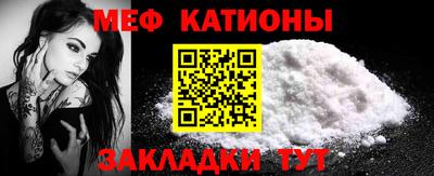 MESCALINE Бузулук