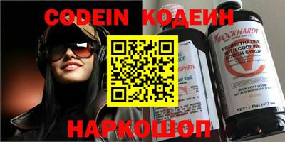 синтетический гашиш Бугуруслан