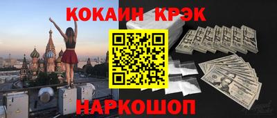 MESCALINE Бузулук