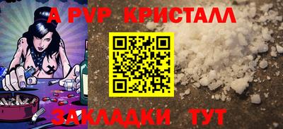скорость Будённовск