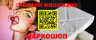 скорость Будённовск