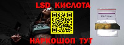 синтетический гашиш Бугуруслан