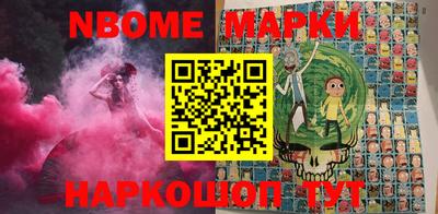 MESCALINE Бузулук