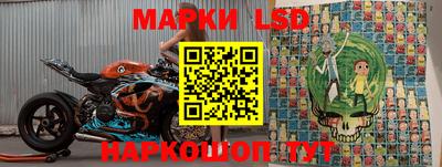 MESCALINE Бузулук