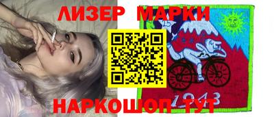 синтетический гашиш Бугуруслан