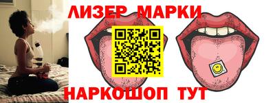 синтетический гашиш Бугуруслан