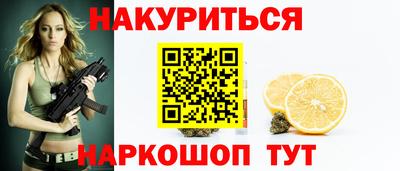 MESCALINE Бузулук