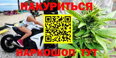 MESCALINE Бузулук