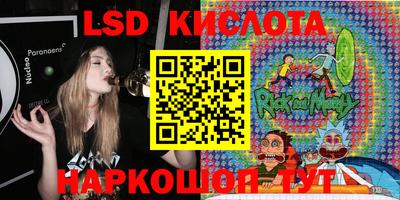 MESCALINE Бузулук
