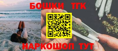 MESCALINE Бузулук
