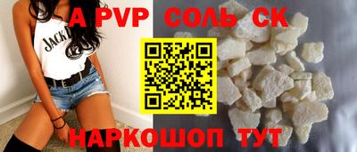 синтетический гашиш Бугуруслан