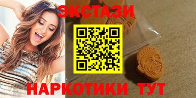 синтетический гашиш Бугуруслан