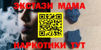синтетический гашиш Бугуруслан