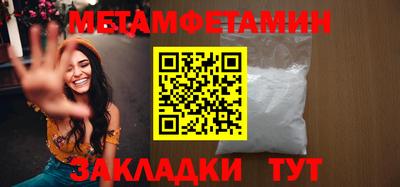 синтетический гашиш Бугуруслан