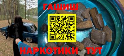 синтетический гашиш Бугуруслан