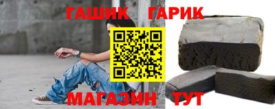синтетический гашиш Бугуруслан