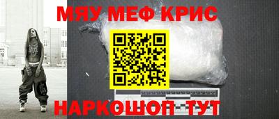 синтетический гашиш Бугуруслан