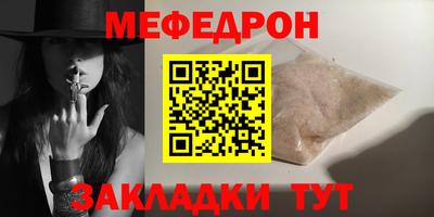синтетический гашиш Бугуруслан