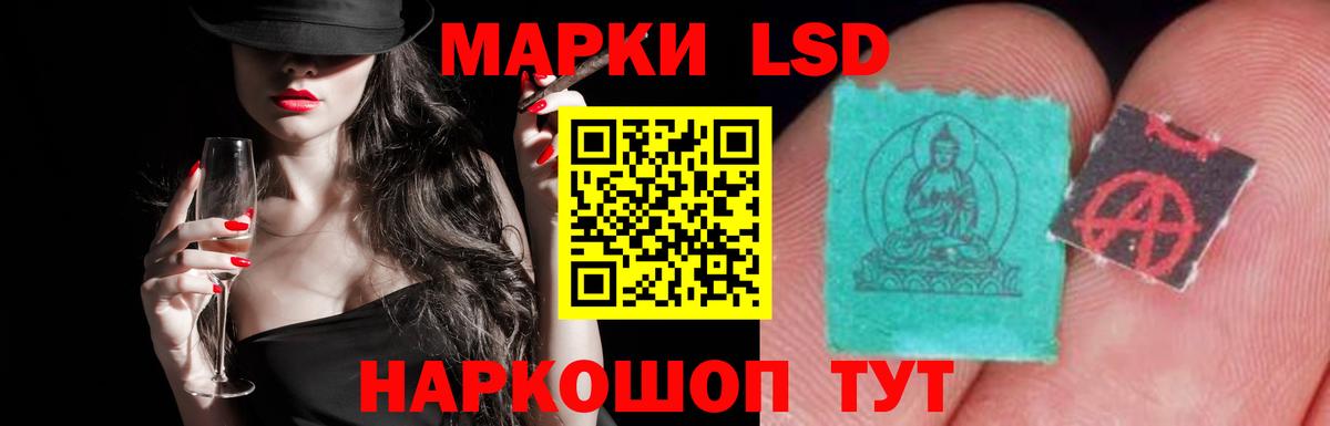 LSD-25 экстази ecstasy  Вход с VPN  LSD-25 экстази кислота  Североморск 