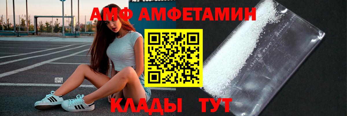 Первитин мет  Вход с VPN  Первитин мет  Североморск 