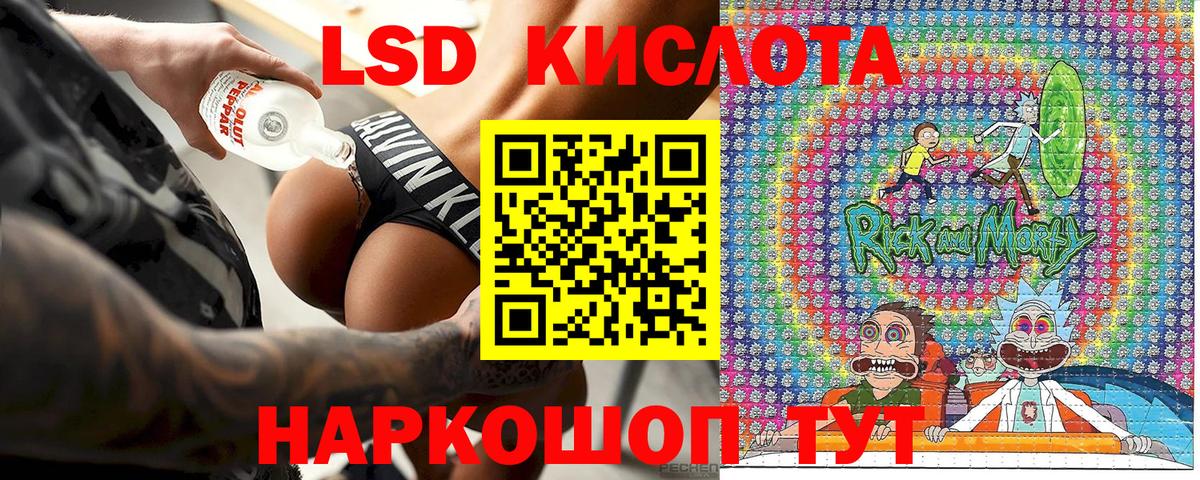 Марки NBOMe  Марки 25I-NBOMe 1500мкг  Вход с VPN  Североморск 