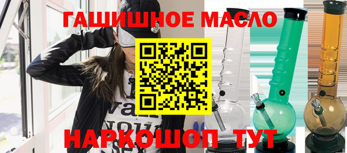 Дистиллят ТГК жижа Североморск