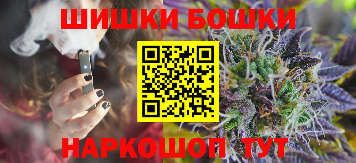 Марихуана ГИДРОПОН Североморск