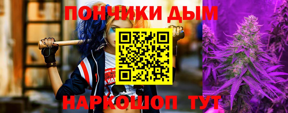 МАРИХУАНА конопля  Каннабис Bruce Banner  Бошки марихуана MAZAR  Североморск  Вход с VPN 